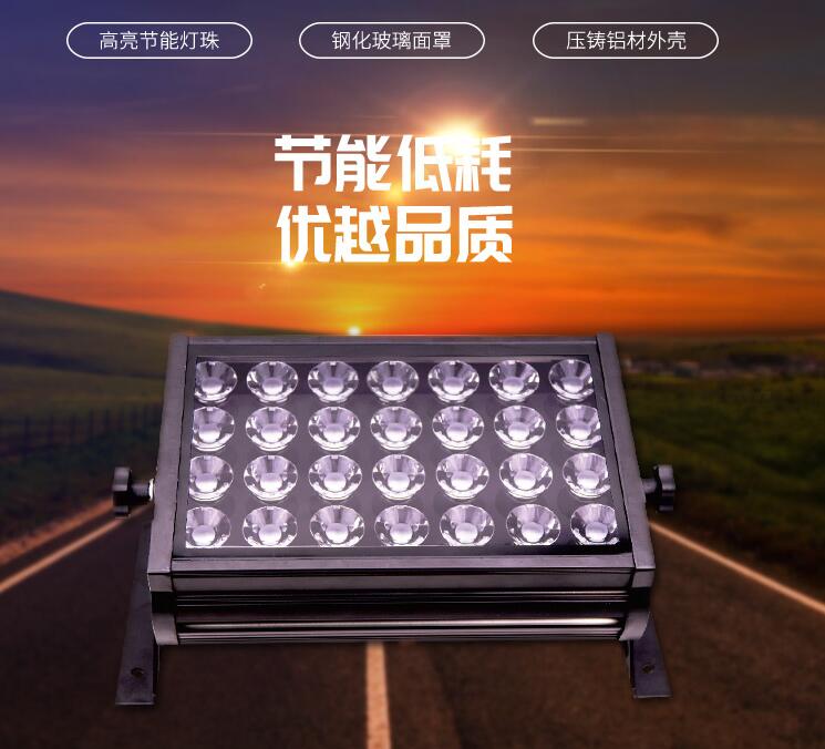 LED投光燈一般在哪些領(lǐng)域當(dāng)中應(yīng)用？