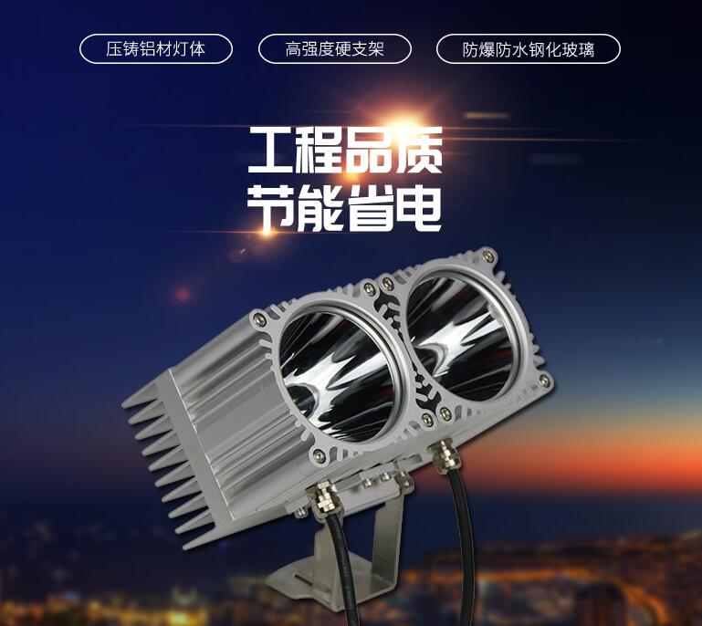 為什么不同的LED投光燈價(jià)格不同？