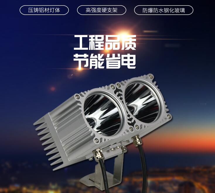 LED戶外投光燈性能方面的特點(diǎn)體現(xiàn)在哪些方面？