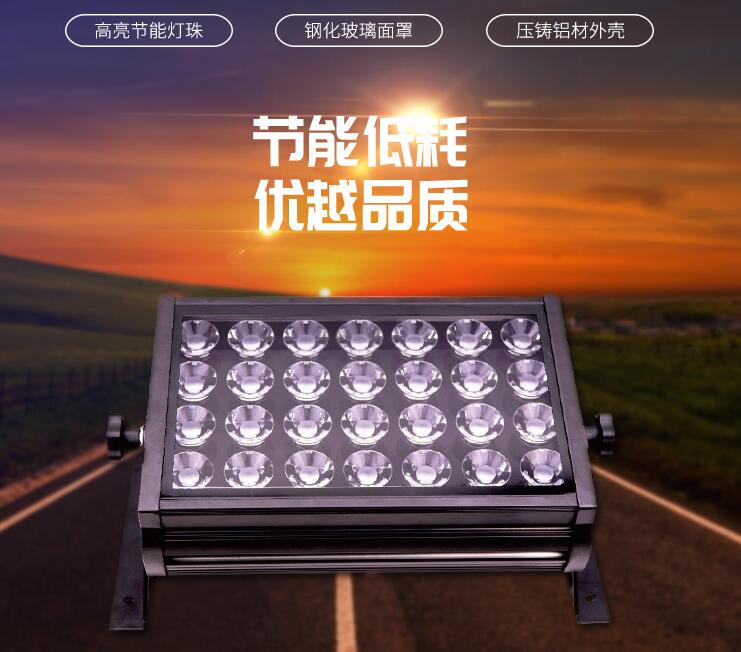 led投光燈批發(fā)廠家哪個專業(yè)？該怎么判斷？