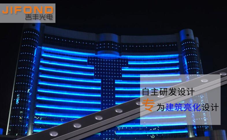 了解洗墻燈防護(hù)等級相關(guān)方面的情況