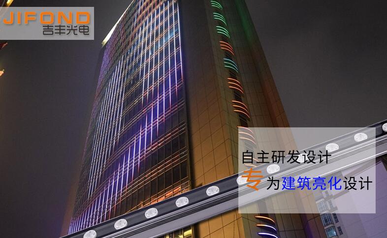 led洗墻燈的控制形式有哪些？