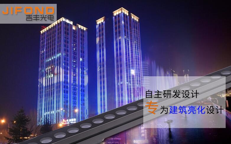 如何辨別LED洗墻燈的好壞？