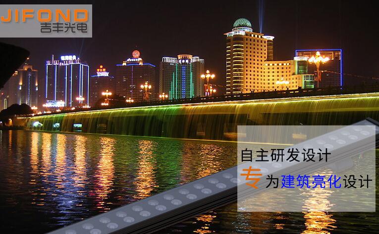 洗墻燈選購(gòu)需要考慮哪些相關(guān)的問(wèn)題？