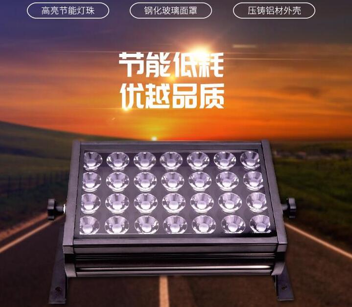 led投光燈廠家如何確保產(chǎn)品的質(zhì)量？