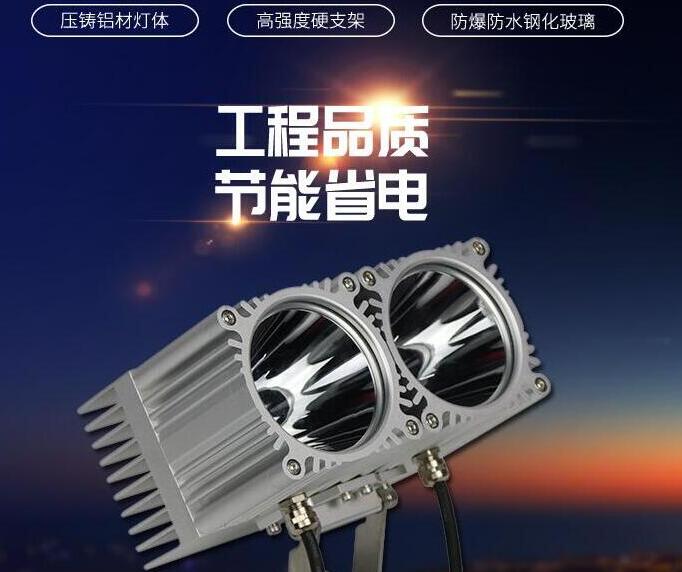 Led投光燈應(yīng)當(dāng)如何保養(yǎng)和檢查？