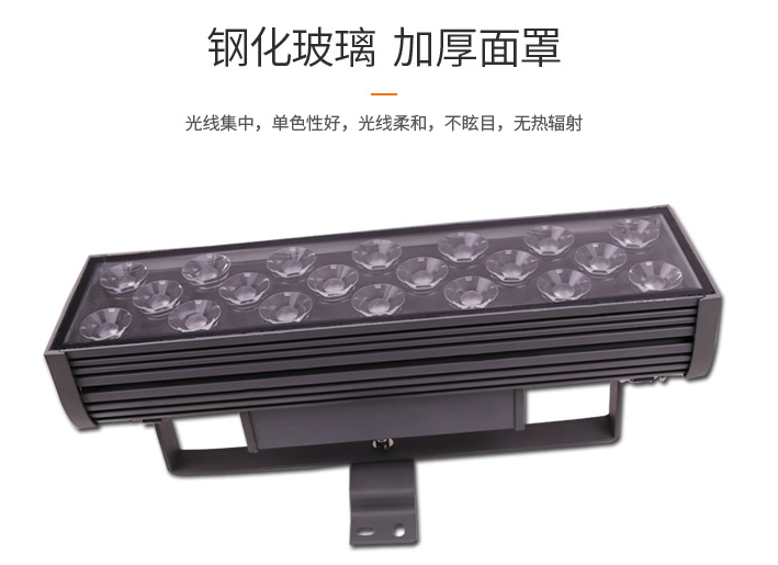 led投光燈應(yīng)該如何安裝？(圖1)