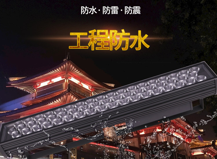 led戶外照明燈都有哪些優(yōu)勢？(圖1)