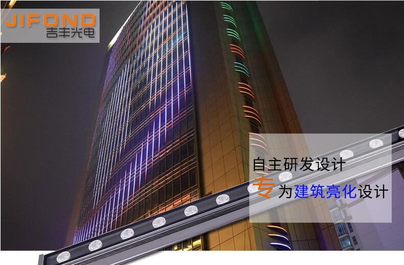  LED專業(yè)生產(chǎn)洗墻燈的發(fā)展趨勢是什么？(圖1)