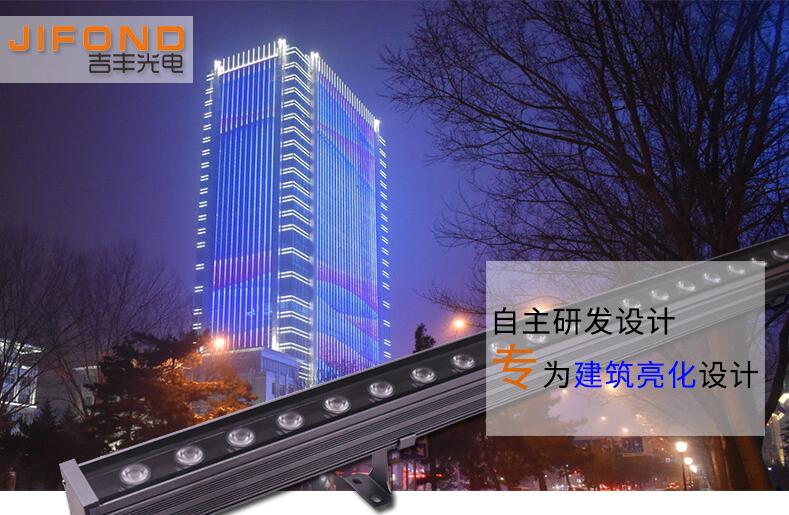 什么樣的LED洗墻燈廠家才值得選擇？(圖1)