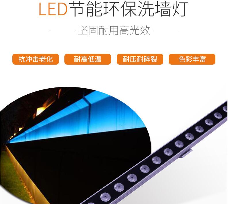 安裝LED洗墻燈需要注意什么？(圖1)