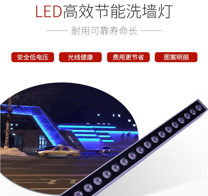 怎樣能找到LED洗墻燈廠家？(圖1)