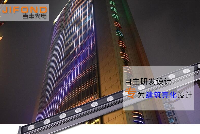 LED洗墻燈多少錢(qián)？與哪些因素有關(guān)？(圖1)