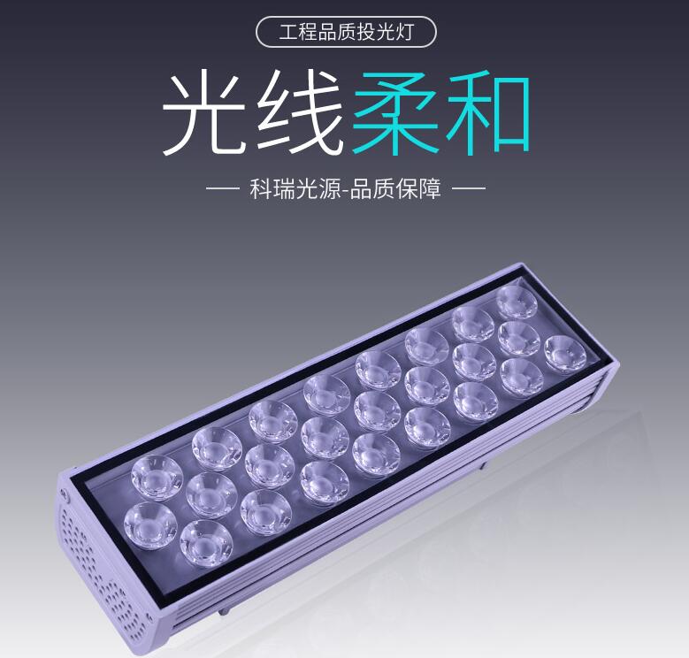 LED投光燈的優(yōu)點是什么？(圖1)