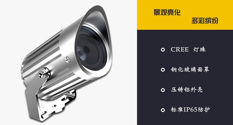 選擇LED戶外燈具廠家需要考慮什么問(wèn)題？(圖2)