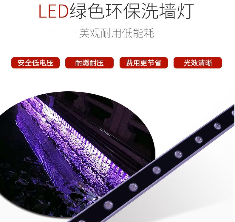 led洗墻燈到底為什么受到大家的歡迎？(圖1)