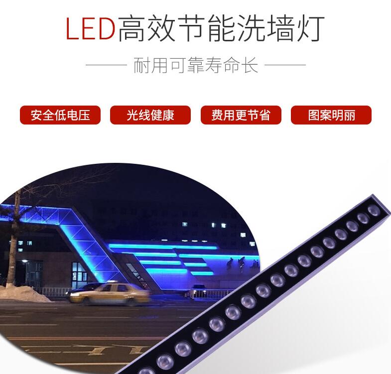 led洗墻燈價格貴嗎？有什么樣的特色呢？(圖1)