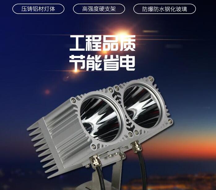 供應(yīng)LED投光燈廠家如何選擇？(圖1)