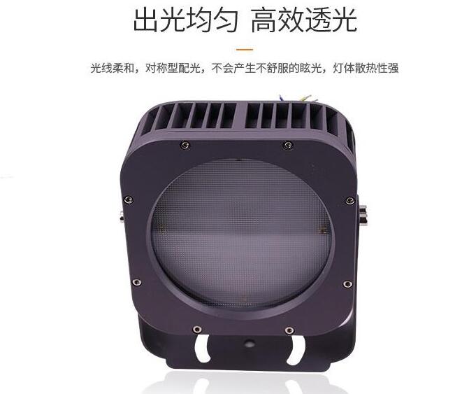 led新款投光燈的性能情況如何？(圖2)