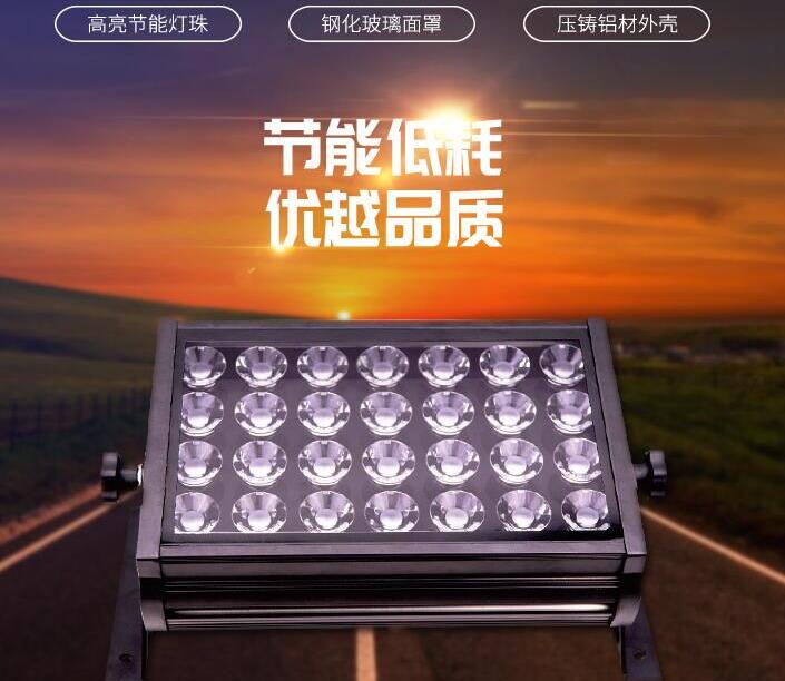 led投光燈應(yīng)用廣泛，使用特性得到認可！(圖1)