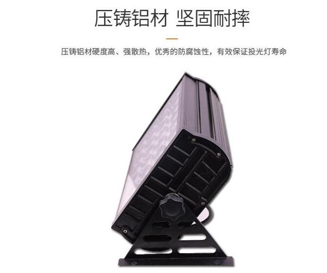 led投光燈應(yīng)用廣泛，使用特性得到認可！(圖2)