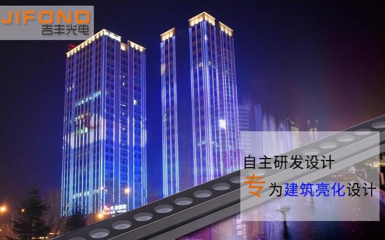 LED洗墻燈供應(yīng)究竟要考慮哪些效果？(圖1)