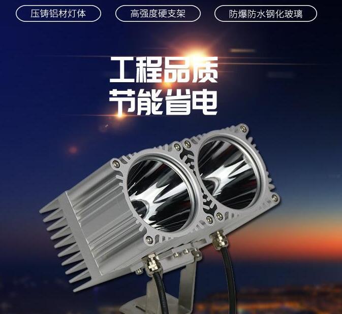 LED戶外投光燈為什么如此受歡迎？(圖1)