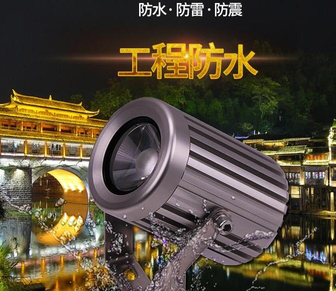 led窄光束投光燈的使用優(yōu)勢(shì)體現(xiàn)在哪里？(圖1)